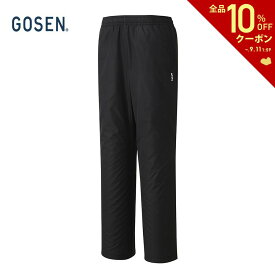 【全品10％OFFクーポン▼】ゴーセン GOSEN テニスウェア ユニセックス ウィンドウォーマーパンツ Y2342 2023FW