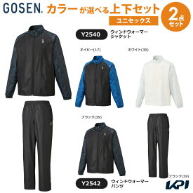 ゴーセン GOSEN テニスウェア ユニセックス 【上下セット】ウィンドウォーマージャケット×ウィンドウォーマーパンツ Y2540-Y2542 2025FW