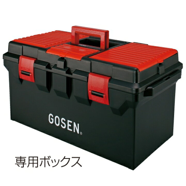 GOSEN ラケットストリングマシン もっての外 収納ボックス付き
