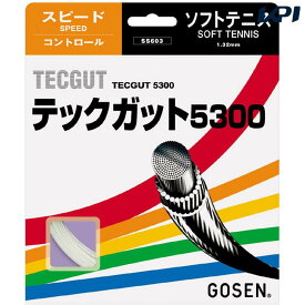 【全品10％OFFクーポン】GOSEN（ゴーセン）「テックガット5300」ss603ソフトテニスストリング（ガット）【KPI】