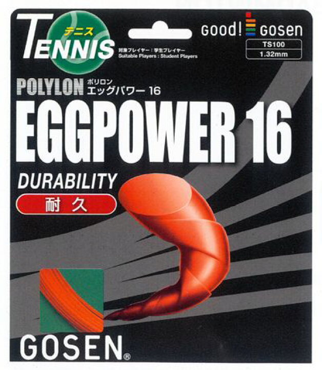 新着商品 GOSEN 硬式用テニスガット