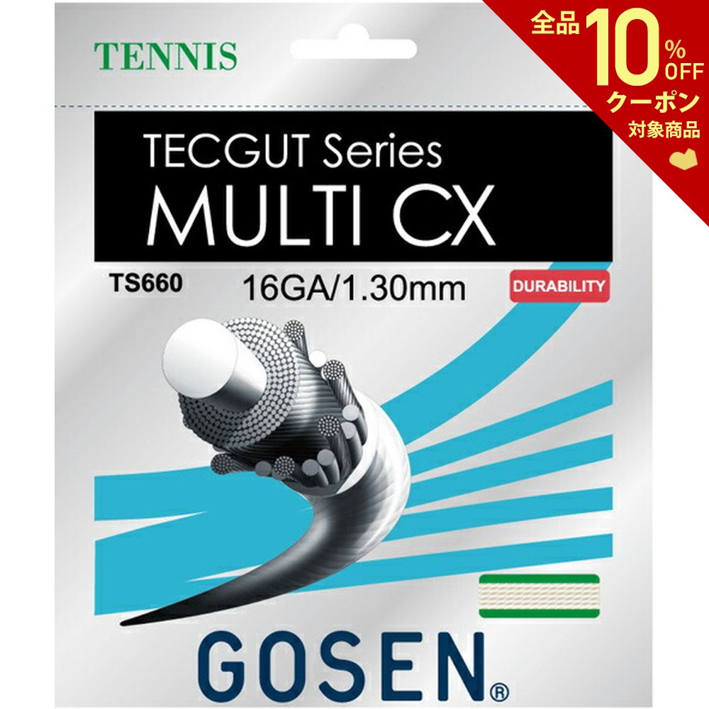 【GOSEN（ゴーセン）「テックガット マルチCX 16」TS660 硬式テニスストリング（ガット） KPI