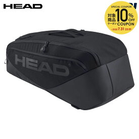 【10％OFFクーポン対象〜7/20】ヘッド HEAD テニスバッグ・ケース Pro X Racquet Bag L BK プロ エックス ラケットバッグ L 260015