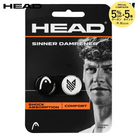 ヘッド HEAD テニス振動止め Sinner Dampener シナー ダンプナー ヤニック・シナー選手モデル 285005