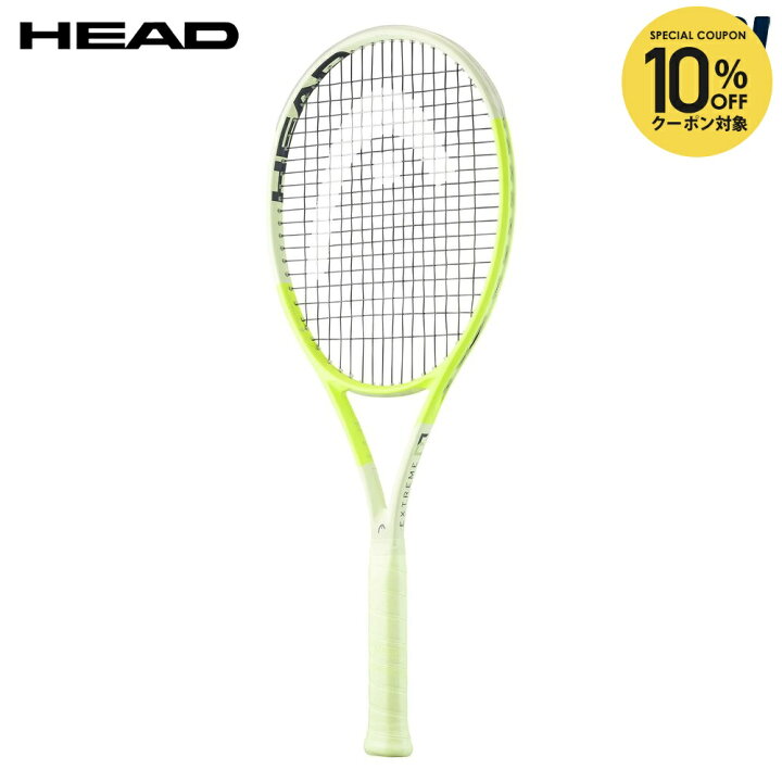 楽天市場】【全品10%OFFクーポン▽10/24 20時〜】ヘッド HEAD 硬式 