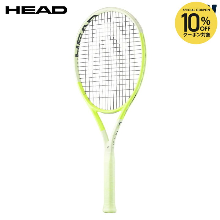 楽天市場】【10%OFFクーポン対象】ヘッド HEAD 硬式テニスラケット 