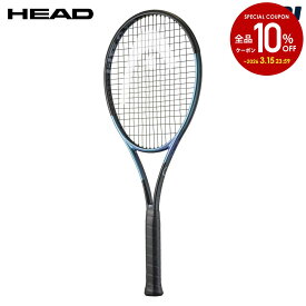 【全品10%OFFクーポン】ヘッド HEAD 硬式テニスラケット Gravity TOUR 2025 グラビティツアー フレームのみ 231115-2025