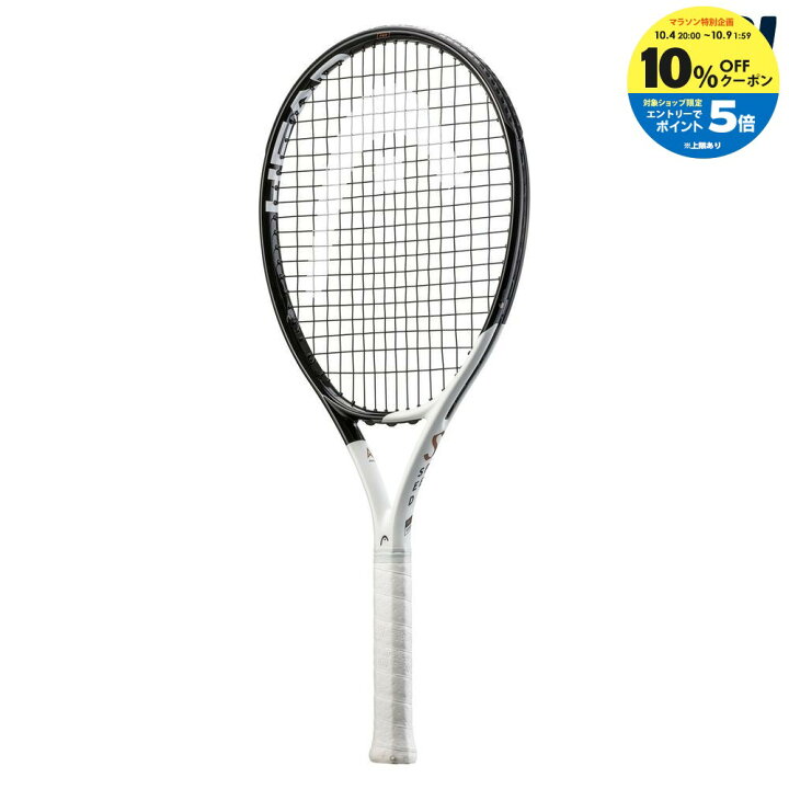 楽天市場】【全品10％OFFクーポン〜8/11 1:59】ヘッド HEAD 硬式テニス 