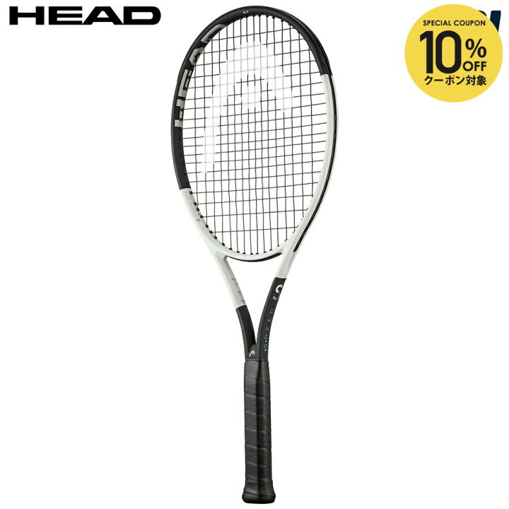 楽天市場】【全品10%OFFクーポン▽〜11/11 1:59】ヘッド HEAD 硬式 