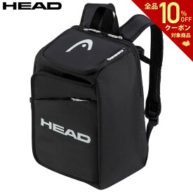 ヘッド HEAD テニスバッグ・ケース ジュニア JR Tour Backpack 20L BKWH ジュニア ツアー バックパック 20リットル BKWH 260744