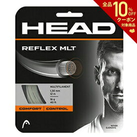 【全品10％OFFクーポン▼】HEAD（ヘッド）「Reflex MLT(リフレックス マルチ) 281304」硬式テニスストリング（ガット）【KPI】