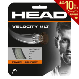 【全品10％OFFクーポン▼】HEAD（ヘッド）「Velocity MLT(ベロシティ マルチ) 281404」硬式テニスストリング（ガット）【KPI】