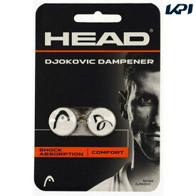 【全品10％OFFクーポン▼】HEAD（ヘッド）「New　Djokovic　Dampener（NEWジョコビッチダンプナー）285704」振動止め【KPI】