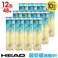 【10％OFFクーポン対象】HEAD(ヘッド)「HEAD PRO（ヘッドプロ）4球入り1箱(12缶/48球） 571714」テニスボ…