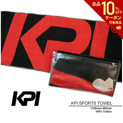 『即日出荷』KPI（ケイピーアイ）【KPIスポーツタオルAYTW1401】【あす楽対応】