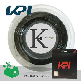 【SDGsプロジェクト】『即日出荷』 【お試しキャンペーン】KPI(ケイピーアイ)「K-gut Polyester/heptagon K325 単張り12m」硬式テニスストリング（ガット）「あす楽対応」 KPIオリジナル商品【KPI限定】