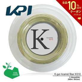 【SDGsプロジェクト】【期間限定特別価格】『即日出荷』 KPI(ケイピーアイ)「K-gut Aramid fiber K510 200mロール」硬式テニスストリング（ガット）「あす楽対応」【KPI】 KPIオリジナル商品【KPI限定】【タイムセール】