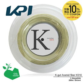 【SDGsプロジェクト】【期間限定特別価格】『即日出荷』 KPI(ケイピーアイ)「K-gut Aramid fiber K510 200mロール」硬式テニスストリング（ガット）「あす楽対応」【KPI】 KPIオリジナル商品【KPI限定】