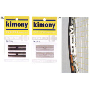 �w�����o�ׁxkimony�i�L���j�[�j�A���t�@�v���X�@KBN261