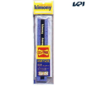 �w�����o�ׁxkimony�i�L���j�[�j�l�I�h���C�O���b�v�e�[�v�@KGT143�yKPI�z