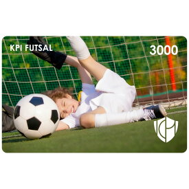 【全品10％OFFクーポン】コート利用 サッカー フットサルコート 利用券 KPIPARK 横浜 コート予約 PARK-C002