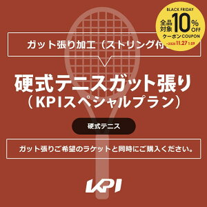 ySi10%OFFN[|zP[s[AC KPI ejX̑ dejXKbgiKPIXyVvj kpi-special-t-gut Kbg