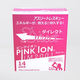 PINKION（ピンクイオン）【ピンクイオン ダイレクト pinkion-direct】【KPI】