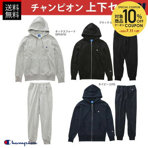 チャンピオン スウェット ジャージ 上下の人気商品 通販 価格比較 価格 Com