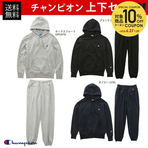 ジャージ チャンピオン パーカー 上下セット メンズの人気商品 通販 価格比較 価格 Com ジャージ チャンピオン パーカー 上下セット メンズの人気商品 通販 価格比較 価格 Com