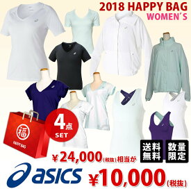 楽天市場 福袋 レディース2018 スポーツ アウトドア の通販