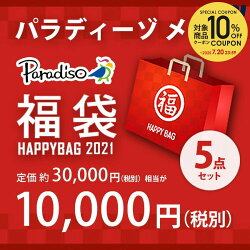 パラディーゾPARADISOメンズテニスアパレル・アクセサリー福袋20215点セットHAPPYBAG202112月中旬入荷予定※予約