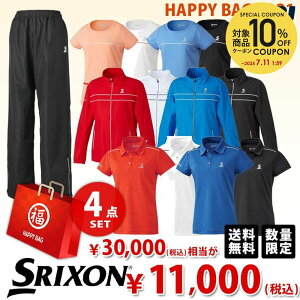テニスウェア レディース 福袋の人気商品 通販 価格比較 価格 Com
