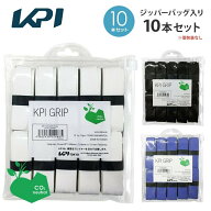 【全品10％OFFクーポン】「ポスト投函便で送料無料」「10本セット・ジッパーバッグ入」KPI(ケイピーアイ)…