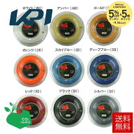 『即日出荷』KPI(ケイピーアイ)「KPI PRO TOUR 1.23(KPIプロツアー1.23)KPI123 200mロール」硬式テニスス…