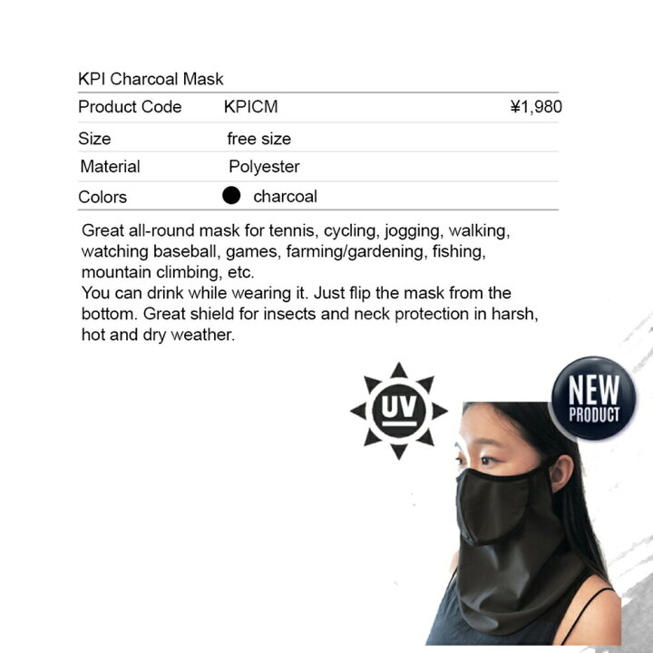 新着 365日出荷 ポスト投函便 送料無料 ケーピーアイ KPI アクセサリー Charcoal Mask チャコール フェイスマスク  KPIオリジナル KPICM en.filosophia.co.jp