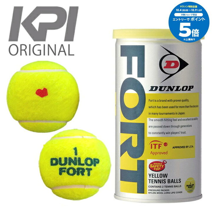 楽天市場】【全品10％OFFクーポン〜8/27 9:59】『即日出荷』「KPI 