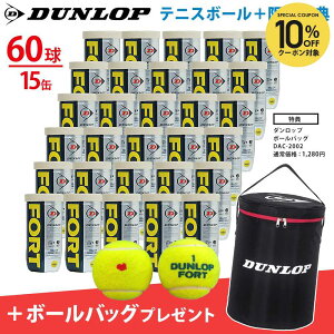 �y10��OFF�N�[�|���Ώہz�uKPI�I���W�i�����f���vDUNLOP�i�_�����b�v�j�uFORT�i�t�H�[�g�j[2��]1���i30��/60���j+�{�[���o�b�O DAC-2002 2�_�Z�b�g�w�����o�ׁx