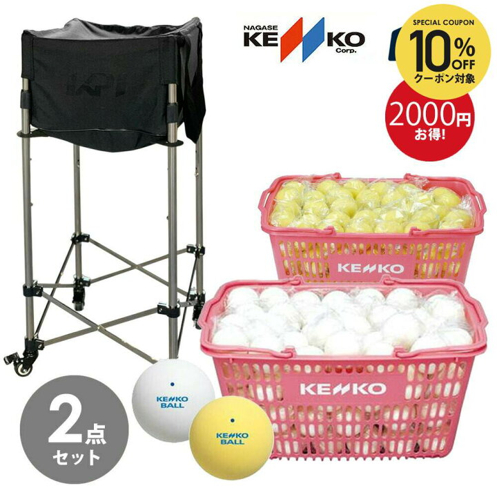 楽天市場】【全品10%OFFクーポン▽〜11/11 1:59】【ボール10ダース 