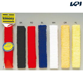 「あす楽対応」kimony（キモニー）厚手タオル　グリップテープ　KGT117 『即日出荷』