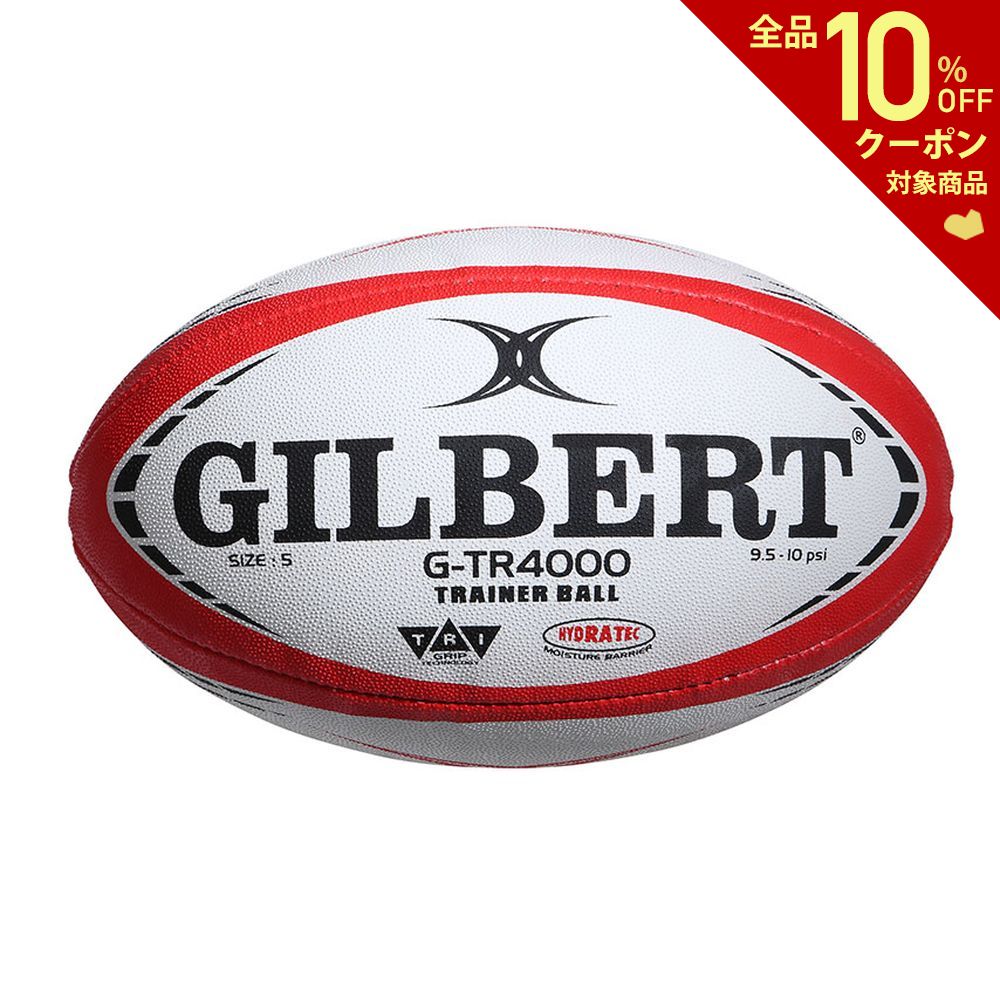 ギルバート GILBERT ラグビーボール SALE 96%OFF G-TR4000 RED GB9172 【期間限定！最安値挑戦】 5号