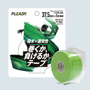 woׁxPLEADY vfB NE{fBPAT|[^[ LlVIW[e[v ×ʋC uX^[pbN 37.5mm MM-BP375