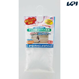 【全品10％OFFクーポン】ユニックス マルチSPその他 ソックス用洗剤ホワイトせんたくん／テニス用 TX20-50