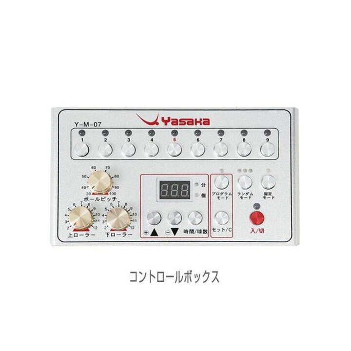 楽天市場】【10％OFFクーポン対象】ヤサカ Yasaka 卓球設備用品 卓球 