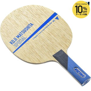 �y10��OFF�N�[�|���Ώہz���B�N�^�X VICTAS �싅���P�b�g KOJI MATSUSHITA SPECIAL ST VIC-028305