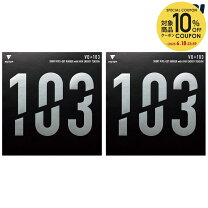 楽天市場】victas 103の通販