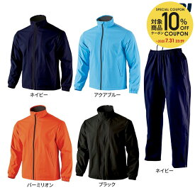 【10％OFFクーポン対象〜7/20】wundou ウンドウ マルチSPウェア ユニセックス 【上下セット】ウインドブレーカージャケット WND-P-6600＋パンツWND-P-6650(ネイビー) WNDP6600-WNDP6650-01