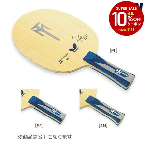 ティモボル ZLCの人気商品・通販・価格比較 - 価格.com