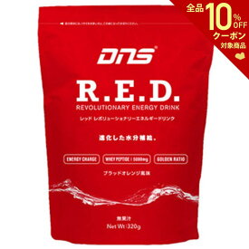 DNS 健康・ボディケア清涼飲料 R.E.D.(10L用粉末/スポーツドリンク) RED320