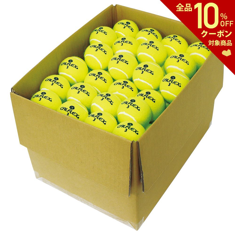 大幅値下げランキング カルフレックス 商店 CALFLEX テニステニスボール ノンプレッシャー硬式テニスボール LB-410 100P