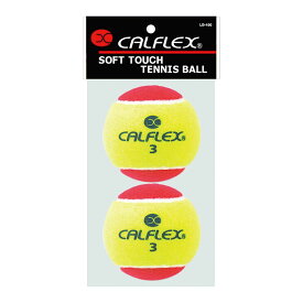 【全品10％OFFクーポン▼】カルフレックス CALFLEX テニステニスボール ソフトタッチ・硬式テニスボール　STAGE3　2P LB-490